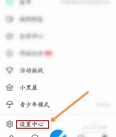 画世界APP在哪里分享给好友