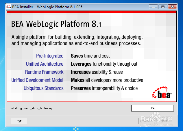 图解WebLogic 8的安装步骤