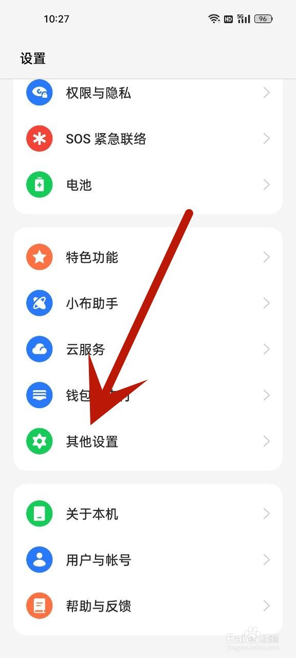 oppoa32手机怎么关闭hd高清通话
