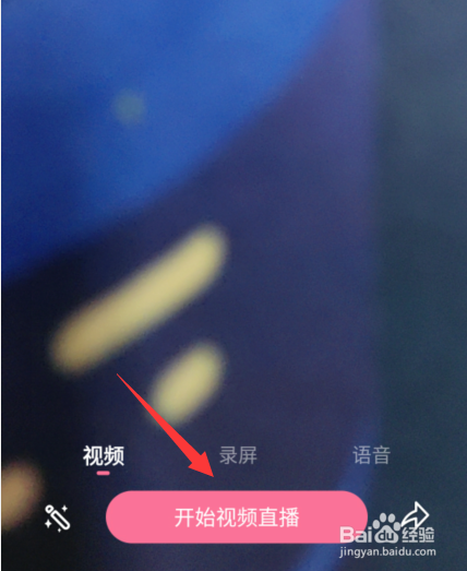 哔哩哔哩手机怎么开视频直播