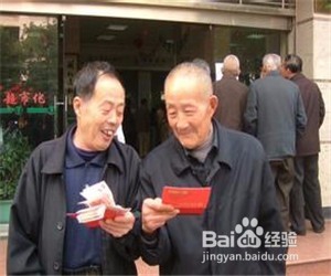 农村养老保险怎么交