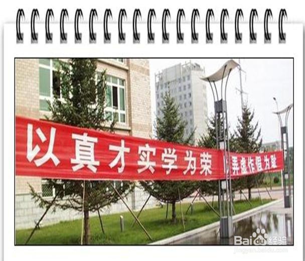 申请加工资怎么写