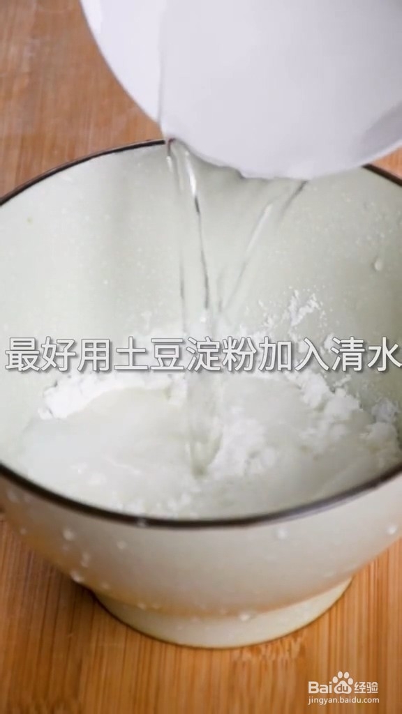 锅包肉的详细做法