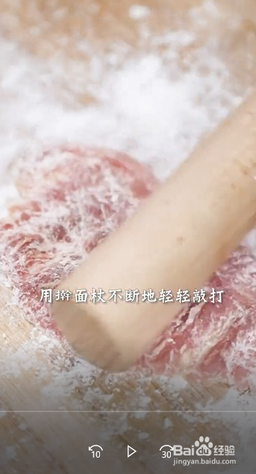 怎么做锤子肉片？