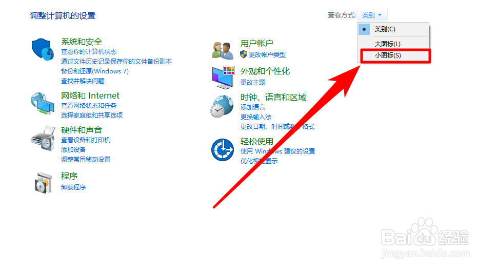 怎样让电脑（win10系统）的文件显示后缀名