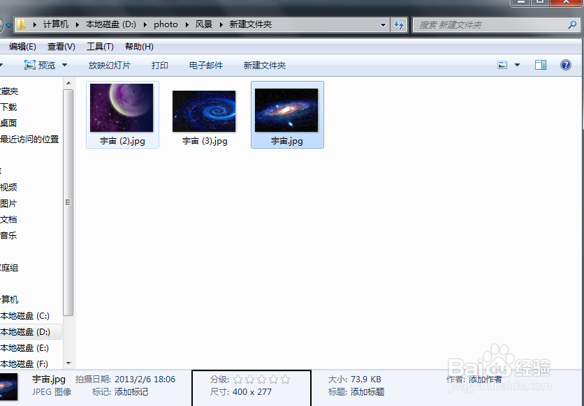 怎么用ps批量处理照片
