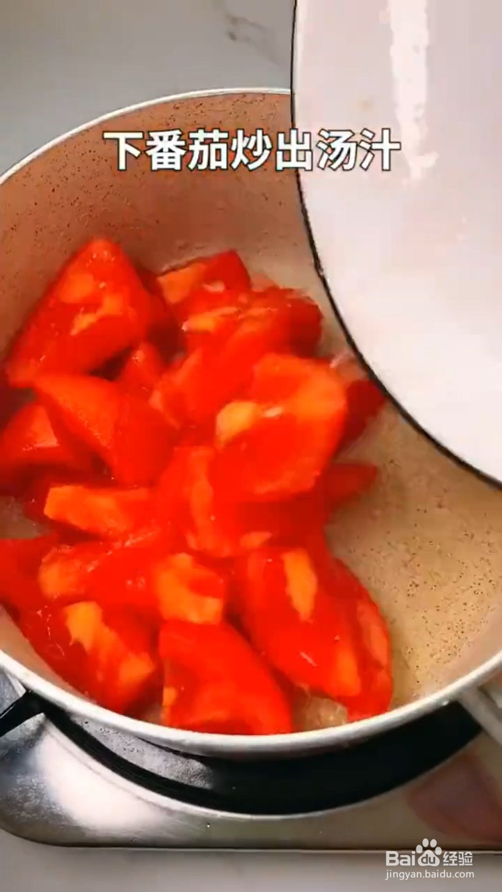 如何制作番茄鸡蛋面