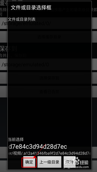 m3u8怎么转换成mp4 mac