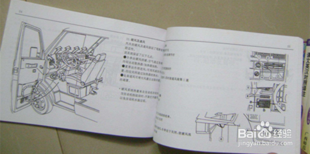 怎么看汽车的生产日期