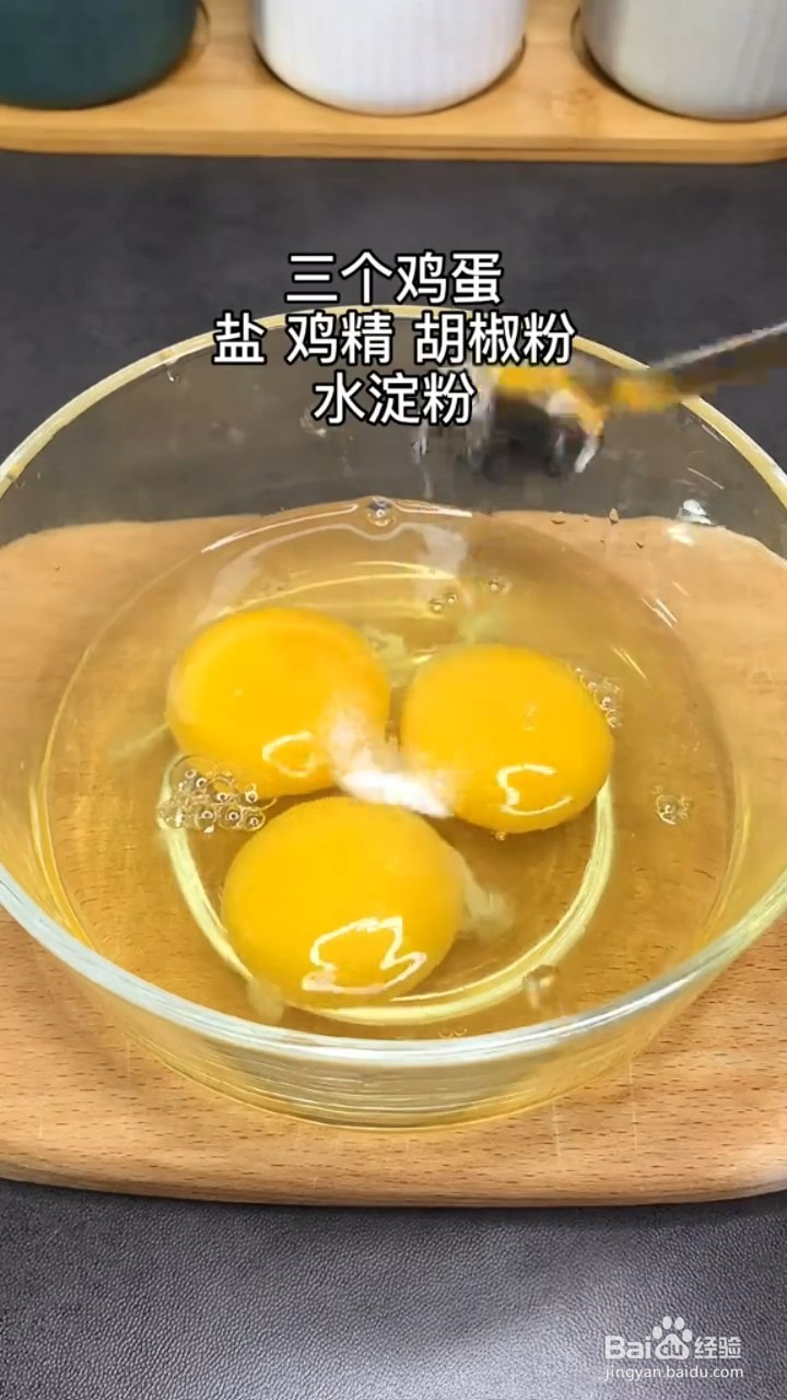 如何制作韭菜鸡蛋饼
