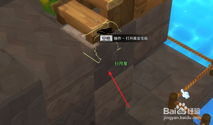 冒险岛2漩涡悬崖黄金宝箱成就攻略