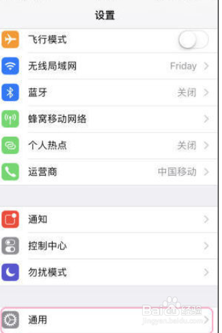 iphone12手机如何轻敲两下屏幕截屏