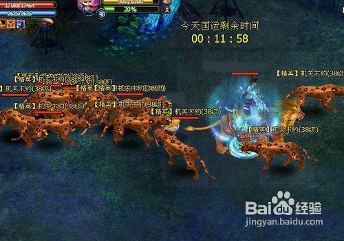 山海创世录炼金炉—装备的打造攻略