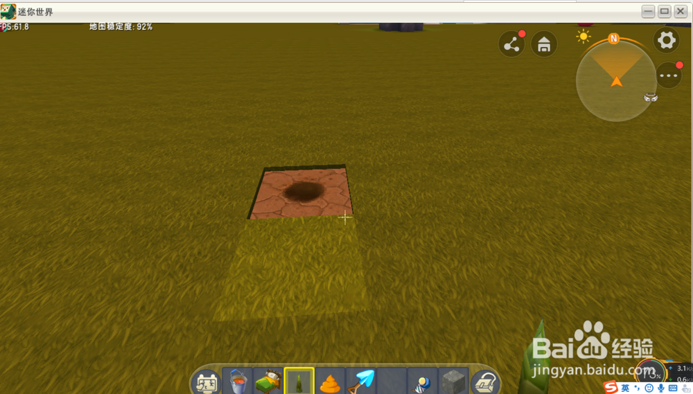 迷你世界怎么种竹子？