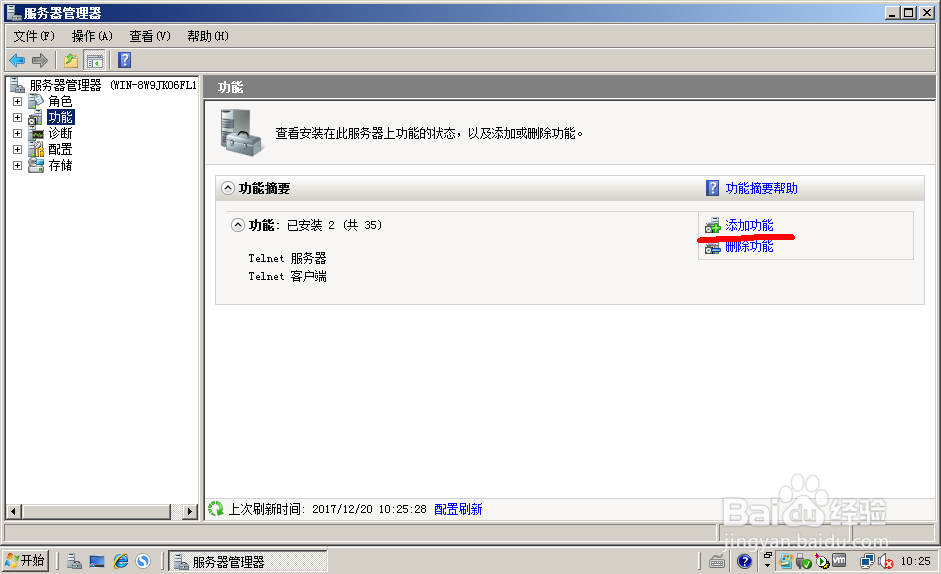 <b>telnet远程连接桌面</b>