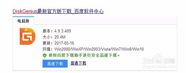 硬盘数据丢失,应该怎么恢复数据