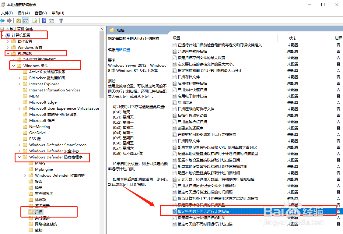 win10磁盘占用率100%怎么解决