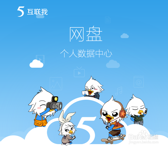 如何解决百度云盘容量不够用的问题?