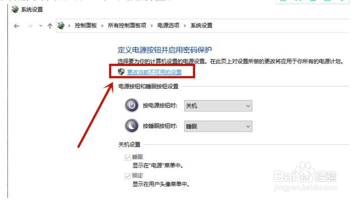 win10电脑反复自动重启的多种解决方法