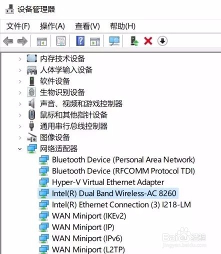win10无线连接喜欢掉线解决办法