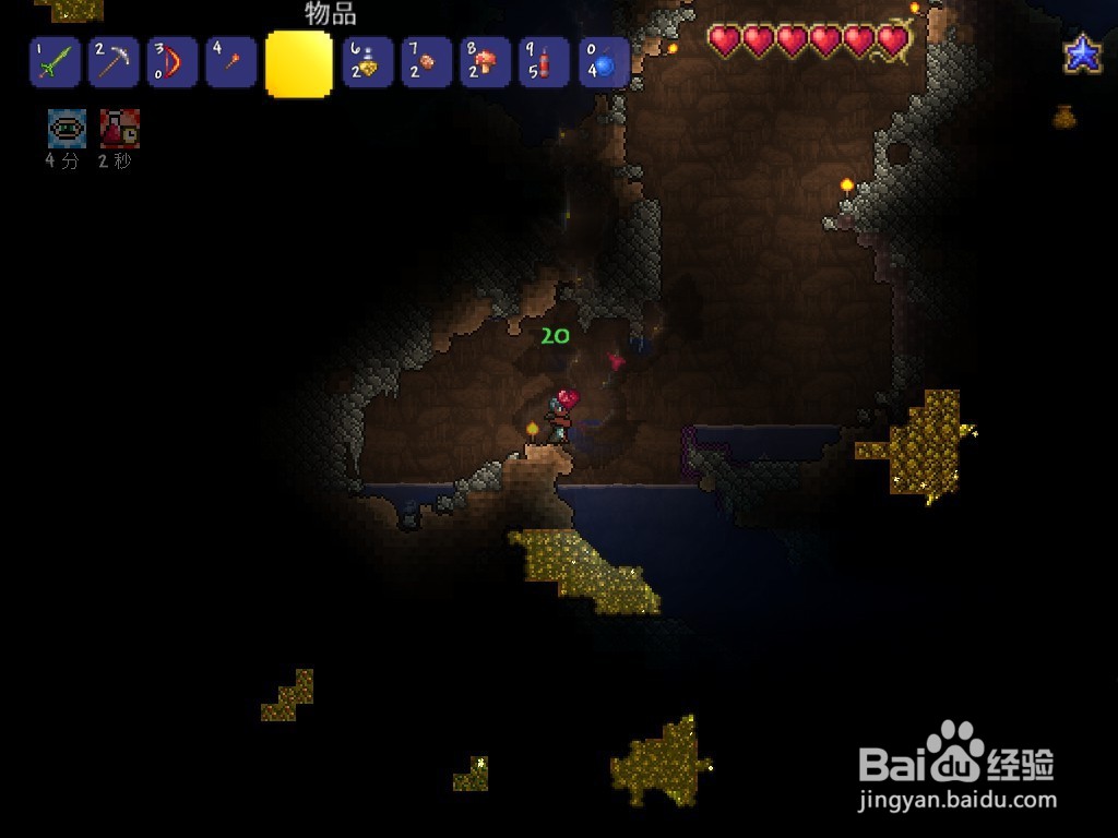 泰拉瑞亚怎么提高生命上限