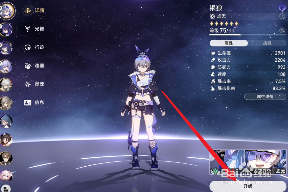 均衡试炼打不过怎么办