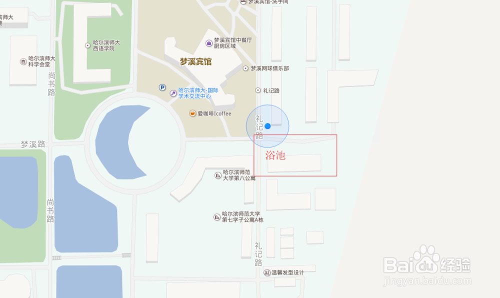 【校园指南】哈尔滨师范大学澡堂篇