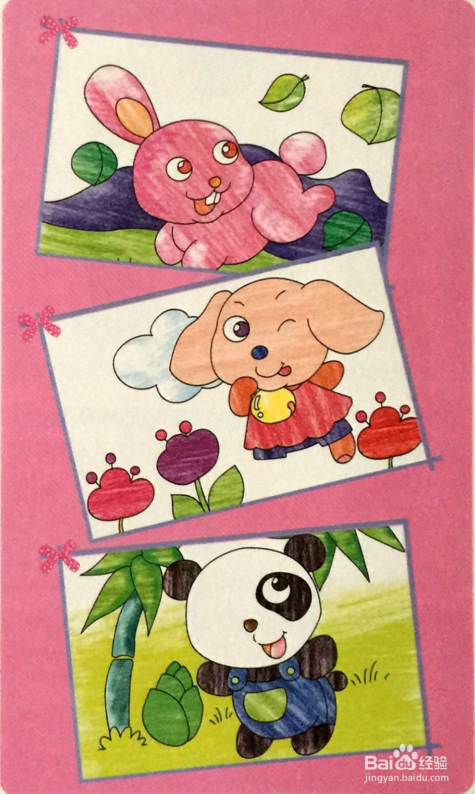 全脑开发练习题(7)