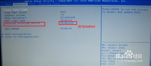 关闭笔记本触摸板功能方法。