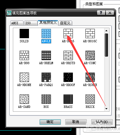 CAD怎么填充图块