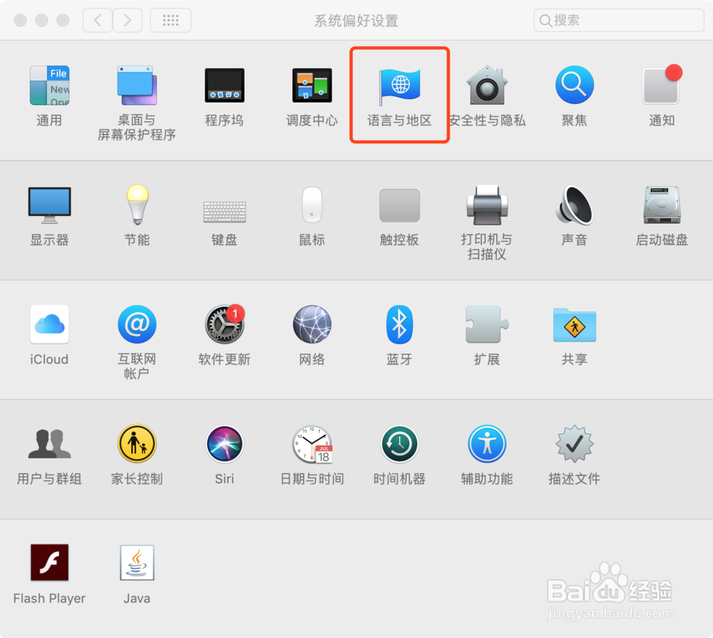 如何更改 mac 系统语言