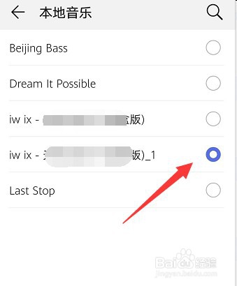 华为Nove4e手机联系人如何设置个人专属铃声？