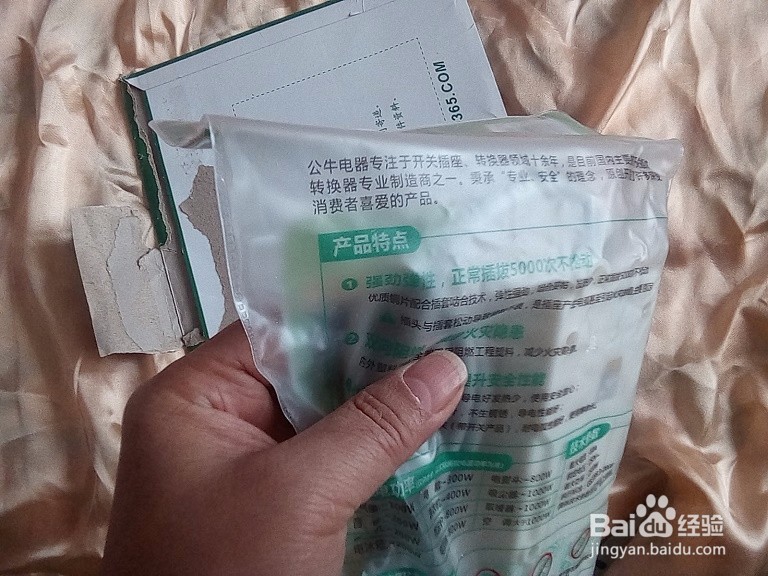 #首晒#老年人怎样对快件电器商品验收