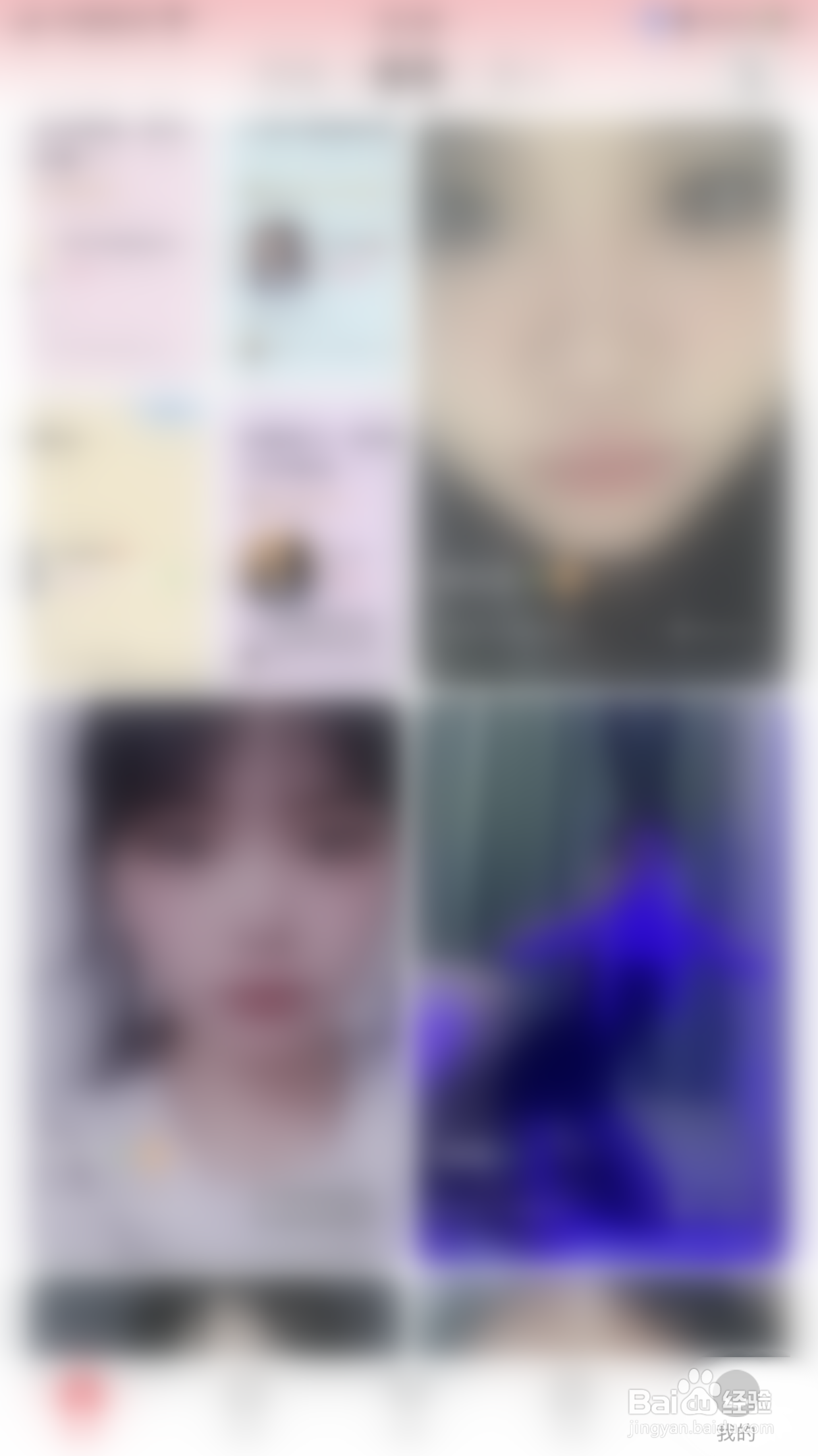 如何关闭轻奢私聊界面显示积分收益