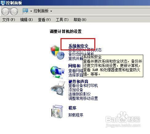 outlook2007无法接收邮件提示错误0x800ccc0f
