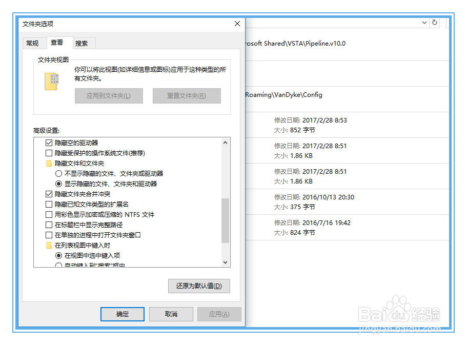hosts文件无法编辑怎么办
