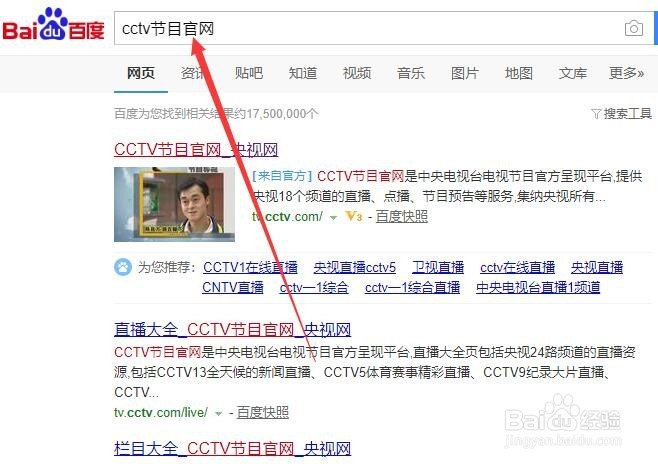 2019年315晚会播出时间，如何观看315晚会
