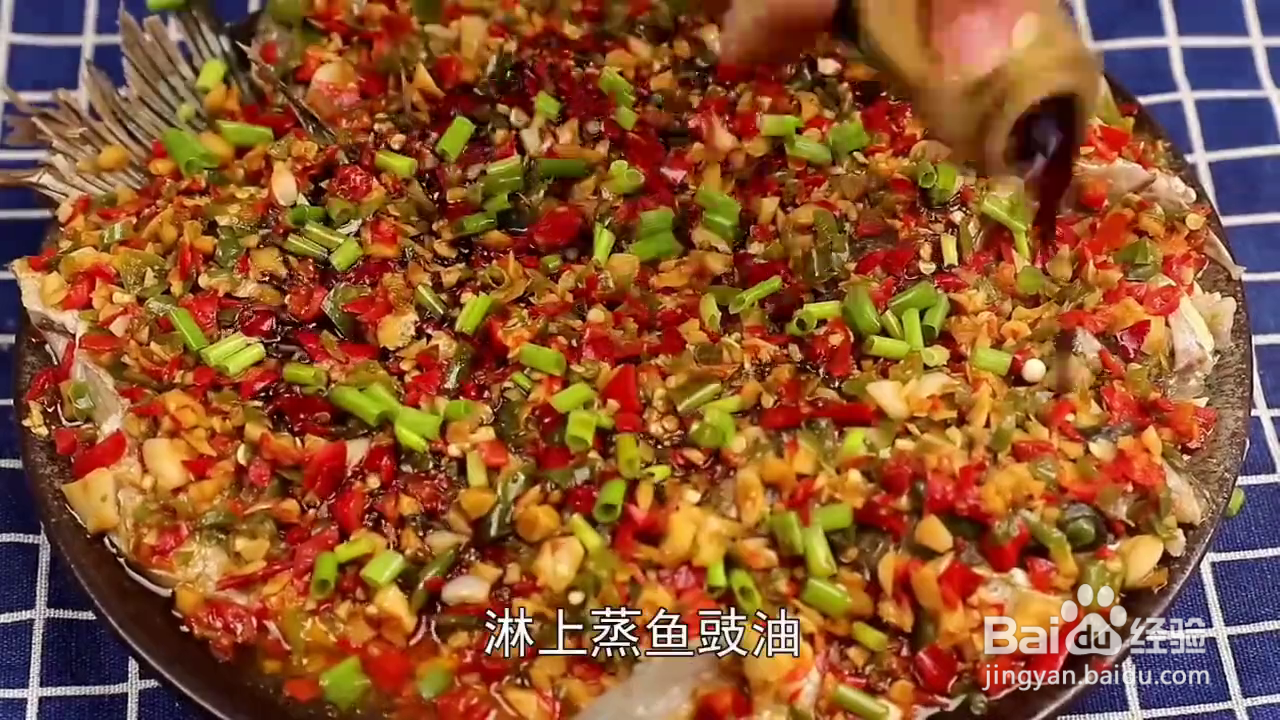 如何制作鲜香辣爽的蒸鲤鱼？