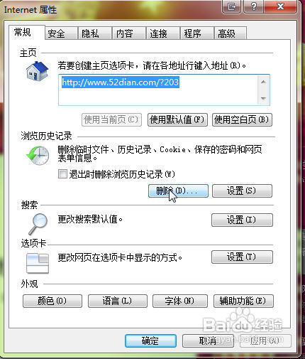 怎样解决网页中无法播放视频的问题