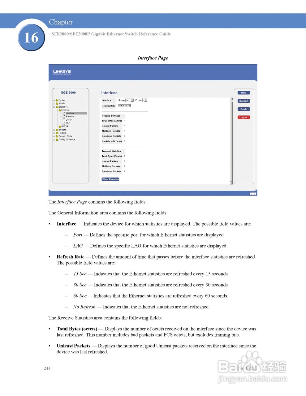 思科交换机SFE2000P型使用说明书:[26]