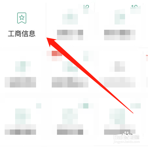 中型企业如何认定