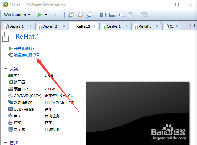 vmware下redhat or centos 7.2怎么添加硬盘使用