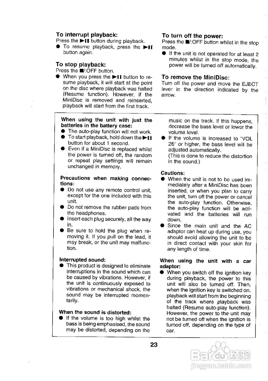 夏普MD-MS702H数码影音使用说明书:[3]