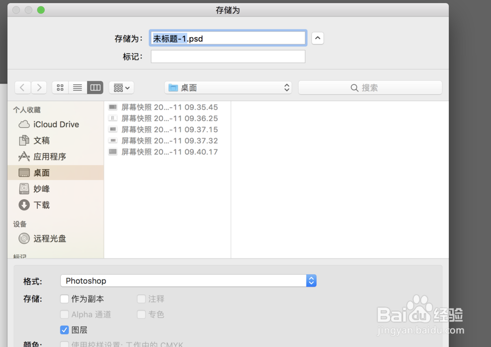 PS中的历史记录怎么找