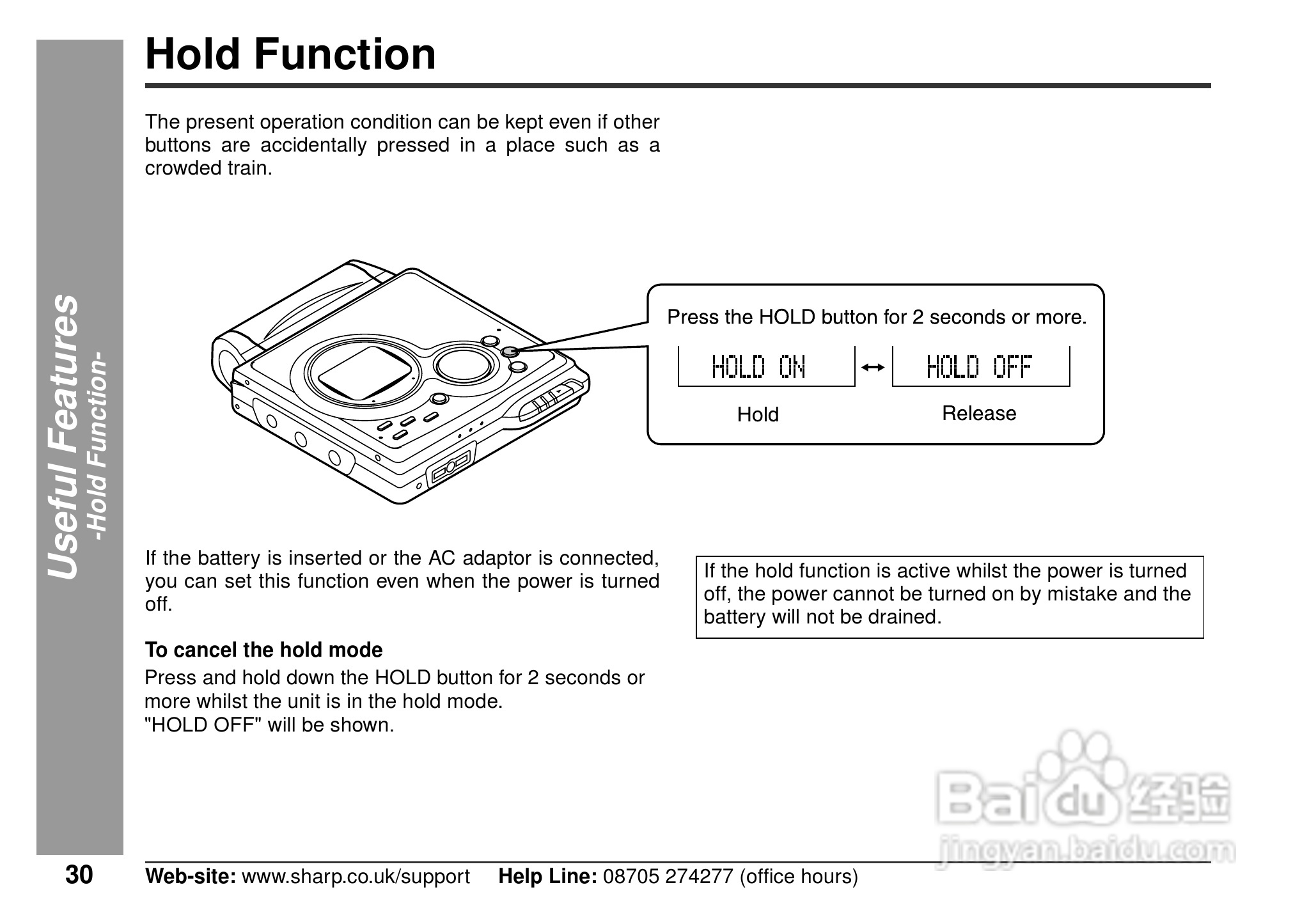 夏普MD-MT80H数码影音使用说明书:[3]