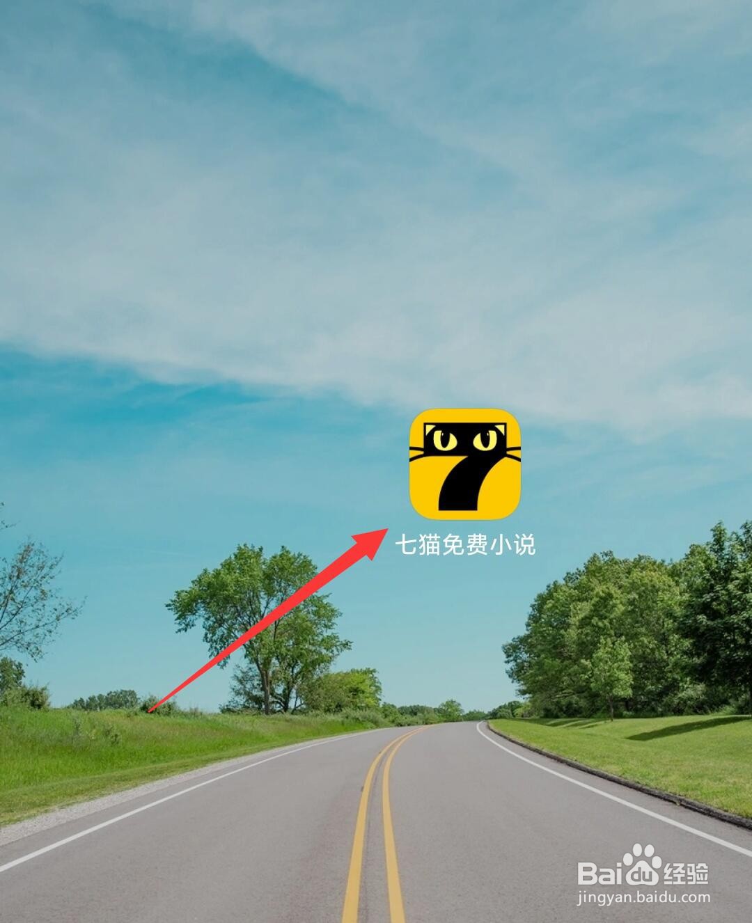 七猫免费小说怎么设置夜间模式
