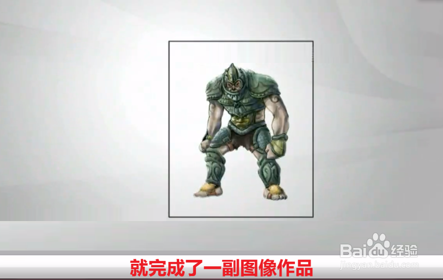 Photoshop中什么是图层图层面板的简单认识