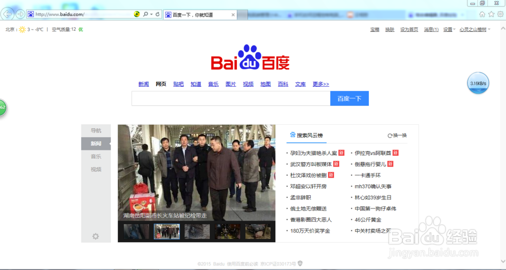 如何在电脑端管理小米云相册