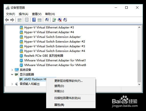 Win10蓝屏怎么办