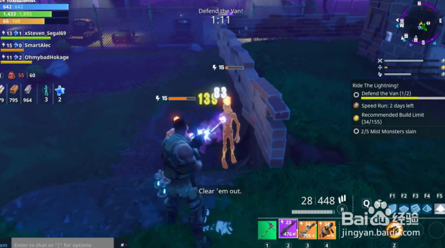 堡垒之夜第五赛季第一周隐藏任务攻略